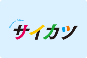 生成AIで変わる採用活動の今とこれから